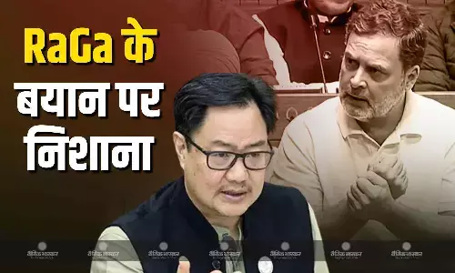 मीडिया को लेकर राहुल गांधी के बयान पर किरेन रिजिजू ने दी प्रतिक्रिया, कहा- मीडिया सवाल नहीं करेगी तो कौन...