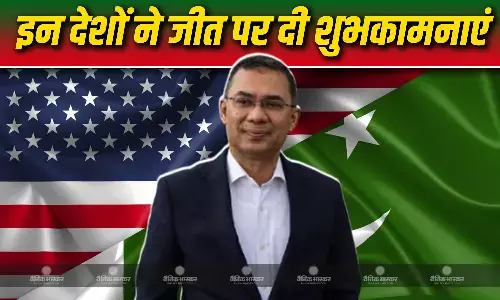 तारिक रहमान की जीत पर अमेरिका ने दी बधाई, पाकिस्तान ने भी जताई खुशी, एक साथ काम करने पर जताई उत्सुकता