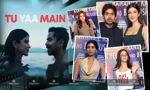 फिल्म तू या मैं की स्क्रीनिंग में स्टाइलिश लुक में पहुंची सुहाना खान, अनन्या पांडे की टीशर्ट ने खींचा सबका ध्यान, वीडियो-तस्वीरें वायरल