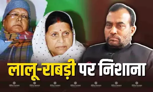 JDU ने लालू-राबड़ी के शासनकाल पर बोला तीखा हमला, RJD के जंगलराज की दिलाई याद
