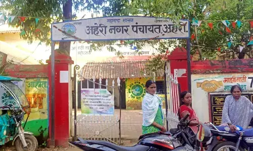 अहेरी नपं में नगराध्यक्ष समेत 10 पार्षद अपात्र घोषित