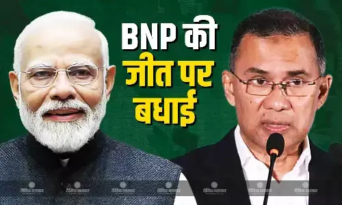 बांग्लादेश में BNP की ऐतिहासिक जीत पर PM मोदी ने दी बधाई, तारिक रहमान को लगाया फोन, जानें क्या कहा