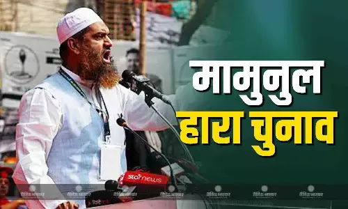 बांग्लादेशी नेता मामूनुल हक को बड़ा झटका, चुनाव में मिली करारी हार, भारत के खिलाफ देता था बयान