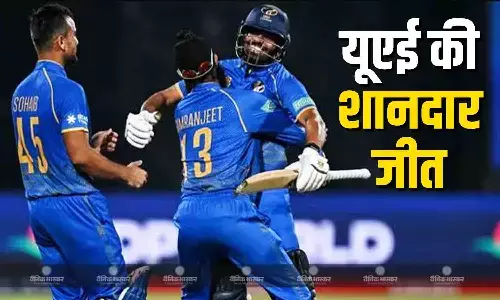 वर्ल्डकप में यूएई की पहली जीत, कनाडा को 5 विकेट से हराया, आर्यांश शर्मा और सोहैब खान के अर्धशतक, जुनैद के 5 विकेट