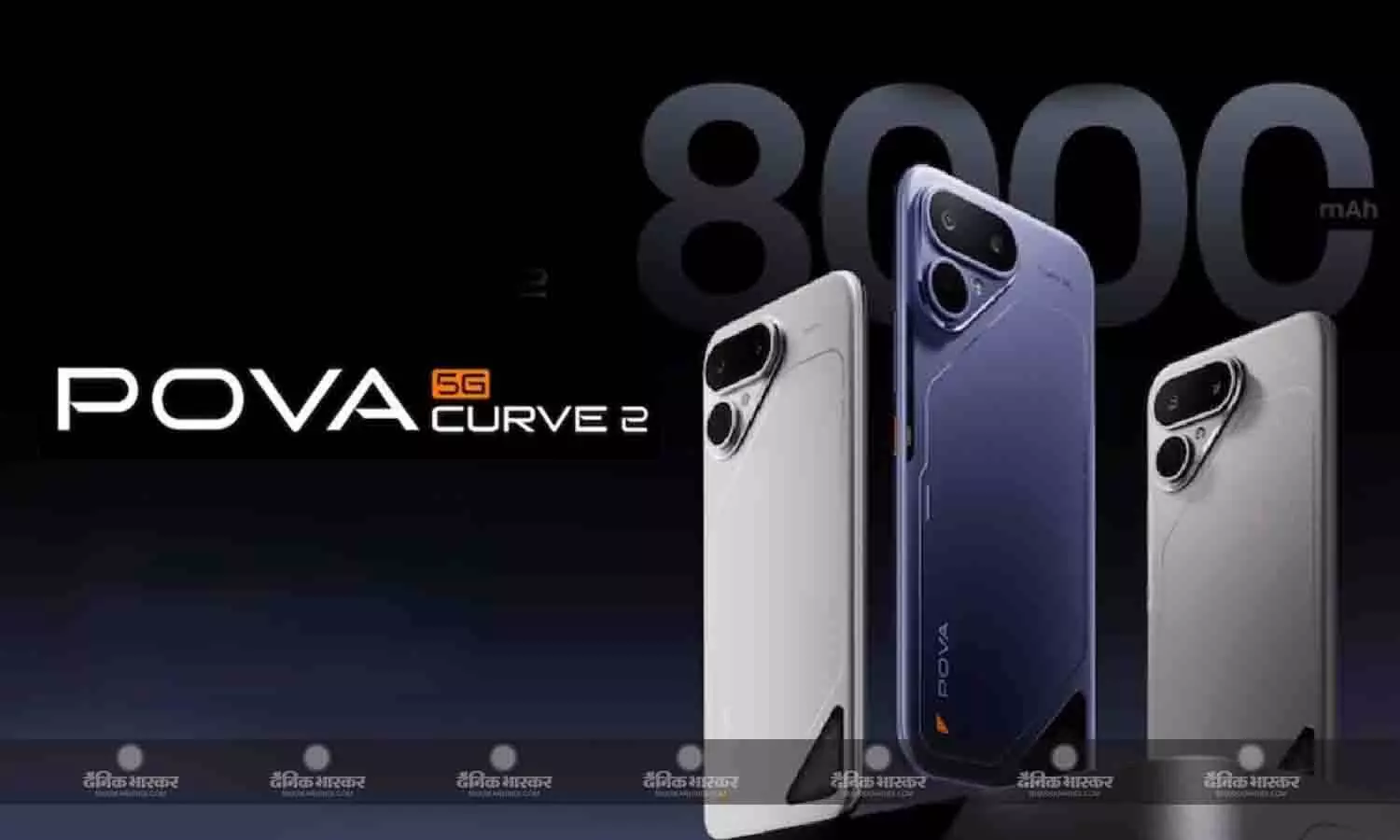 Tecno Pova Curve 2 5G भारत में डुअल रियर कैमरा सेटअप और 8000mAh बैटरी के साथ लॉन्च, कीमत 27999 रुपए से शुरू Tecno Pova Curve 2 5G भारत में डुअल रियर कैमरा सेटअप और 8000mAh बैटरी के साथ लॉन्च, कीमत 27999 रुपए से शुरू