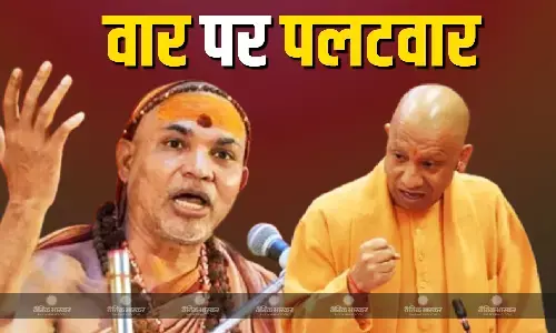 सीएम योगी की तरफ से लगाए गंभीर आरोपों पर शंकराचार्य का बयान आया सामने, कहा- आदित्यनाथ के ऊपर 40 से ज्यादा...