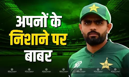 भारत के खिलाफ मैच से पहले अपने ही प्लेयर बाबर आजम पर बरसे पाकिस्तानी, शहजाद-आमिर और लतीफ ने लाइव शो में उड़ाई खिल्ली