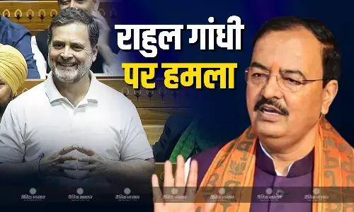 संसद सदस्य बनने लायक नहीं, नेता प्रतिपक्ष बने, केशव प्रसाद मौर्य ने राहुल गांधी पर बोला तीखा हमला