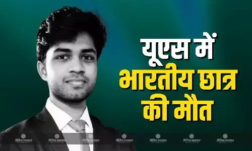 अमेरिका में लापता भारतीय छात्र साकेत श्रीनिवासैया की मौत, 6 दिनों के बाद बरामद हुआ शव