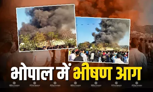 भोपाल में लगी भयानक आग, इलाके में अफरा-तफरी का माहौल, मौके पर पहुंची दमकल की गाड़ियां