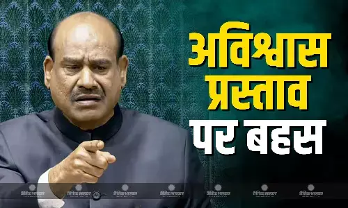 बजट सेशन का दूसरा भाग इस तारीख से होगा शुरू, विपक्ष के अविश्वास प्रस्ताव पर होगी बहस और वोटिंग बजट सेशन का दूसरा भाग इस तारीख से होगा शुरू, विपक्ष के अविश्वास प्रस्ताव पर होगी बहस और वोटिंग