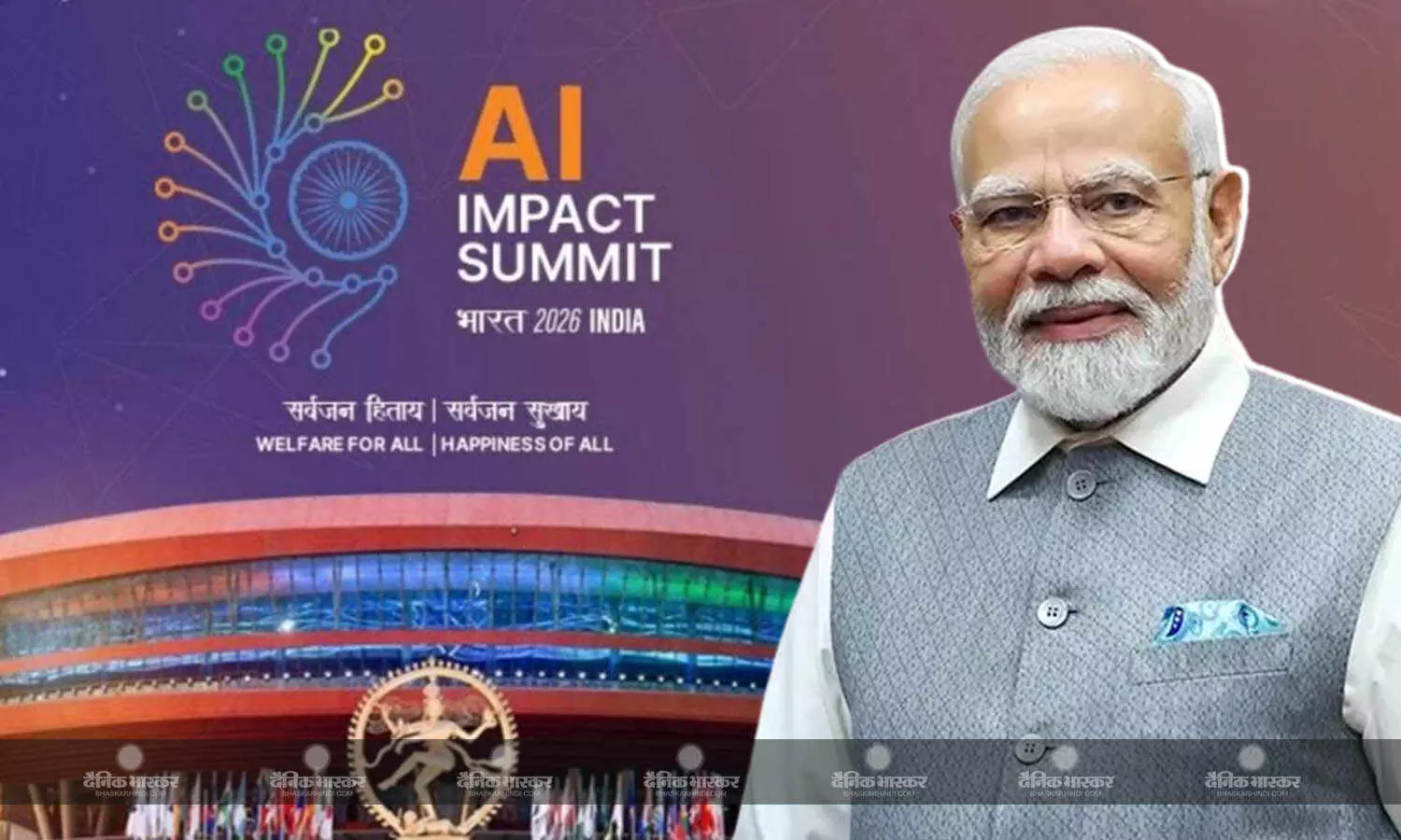 प्रधानमंत्री नरेंद्र मोदी आज भारत मंडपम में करेंगे उद्घाटन , 30 से अधिक राष्ट्रों के 300 से अधिक मेहमान रहेंगे मौजूद