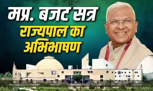 राज्यपाल मंगू भाई पटेल के अभिभाषण से शुरु होगा विधानसभा का सत्र