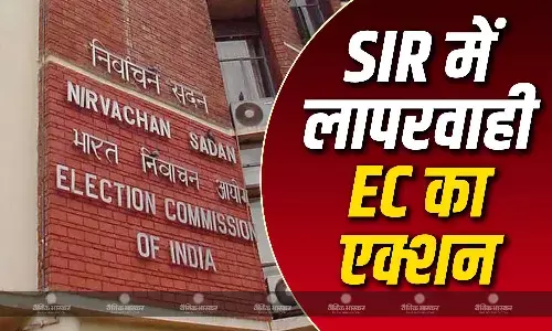 चुनाव आयोग ने गंभीर कदाचार के आरोप में पश्चिम बंगाल में 7 अधिकारियों को किया निलंबित