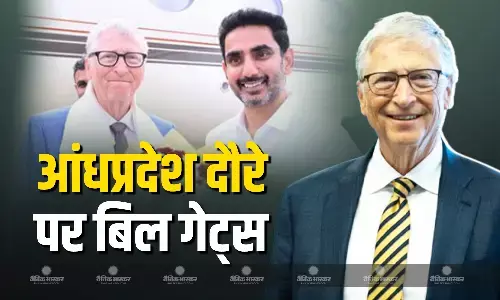 अमरावती पहुंचे बिल गेट्स , गन्नवरम एयरपोर्ट पर राज्य के मंत्री नारा लोकेश ने किया स्वागत अमरावती पहुंचे बिल गेट्स , गन्नवरम एयरपोर्ट पर राज्य के मंत्री नारा लोकेश ने किया स्वागत