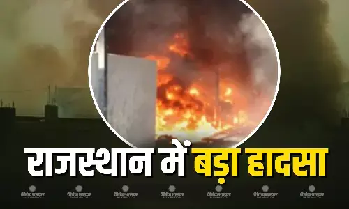 अलवर की केमिकल फैक्ट्री में भीषण आग, 7 लोग झुलसे, रेस्क्यू जारी, पीएम मोदी ने जताया दुख अलवर की केमिकल फैक्ट्री में भीषण आग, 7 लोग झुलसे, रेस्क्यू जारी, पीएम मोदी ने जताया दुख