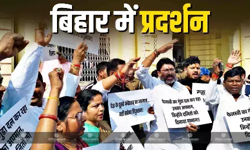 LJP (R) का भारी विरोध प्रदर्शन, विधानसभा परिसर में RJD के खिलाफ जोरदार नारेबाजी, बेचारा बोलने पर मचा बवाल