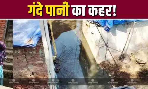 14 दिनों में पानी ने ली 15 लोगों की जान, पलवल में इंदौर जैसी ट्रेजेडी, बीमारियों की जांच में जुटी मेडिकल टीम 14 दिनों में पानी ने ली 15 लोगों की जान, पलवल में इंदौर जैसी ट्रेजेडी, बीमारियों की जांच में जुटी मेडिकल टीम