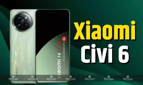 Xiaomi Civi 6 के लॉन्च से पहले अहम जानकारी फिर हुई लीक, मिल सकती है AI शॉर्टकट Key Xiaomi Civi 6 के लॉन्च से पहले अहम जानकारी फिर हुई लीक, मिल सकती है AI शॉर्टकट Key
