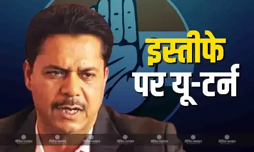 इस्तीफे के कुछ ही घंटों बाद भूपेन बोरा का यू-टर्न! क्या BJP के ऑफर को देख कांग्रेस नेतृत्व का बदला मूड
