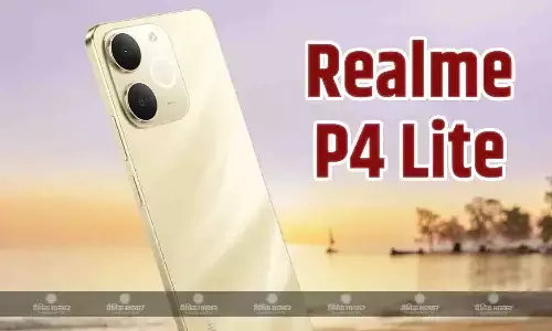 Realme P4 Lite की इंडिया लॉन्च डेट हुई अनाउंस, डिजाइन, कलर ऑप्शन और खास फीचर्स का हुआ खुलासा