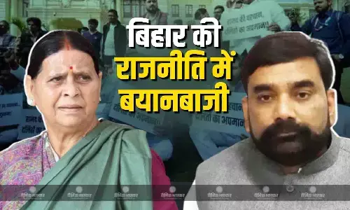 RJD की दिवंगत नेता पर टिप्पणी और आरक्षण की मांग, LJP-रामविलास विधायकों का विरोध प्रदर्शन और जेडीयू का निशाना