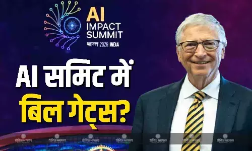 एआई समिट में शामिल होंगे बिल गेट्स या नहीं? आयोजन से बाहर होने के बीच नया अपडेट आया सामने