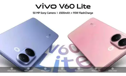 Vivo V60 Lite 4G (2026) स्नैपड्रैगन 6s Gen 2 चिपसेट के साथ हुआ लॉन्च, जानिए इसकी खूबियां