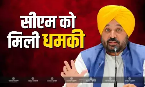 जिस हॉस्पिटल में भगवंत मान हुए भर्ती उसको ही बम से उड़ाने की मिली धमकी, खालिस्तानी आंतकियों ने इस शख्स जैसा हाल करने की कही बात