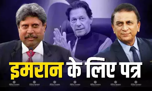 कपिल देव, गावस्कर समेत 14 पूर्व कप्तानों ने पूर्व क्रिकेटर की सेहत पर जताई चिंता, PM शहबाज शरीफ को पत्र लिखकर इलाज की उठाई मांग