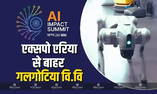 चीन में बने रोबोडॉग के डिस्प्ले पर विवाद, गलगोटिया यूनिवर्सिटी को समिट में एक्सपो एरिया से खाली करने को कहा