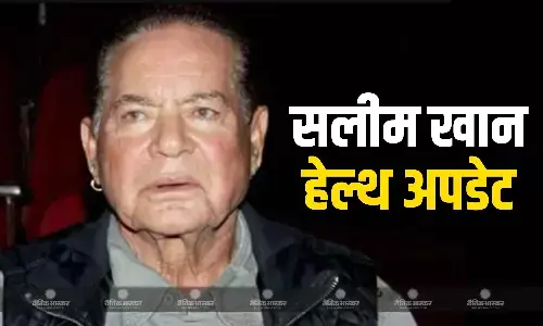 सलमान खान के पिता सलीम खान को हुआ था ब्रेन हैम्ब्रेज, अस्पताल ने जारी कर दिया है मेडिकल बुलेटिन, जानें हेल्थ अपडेट