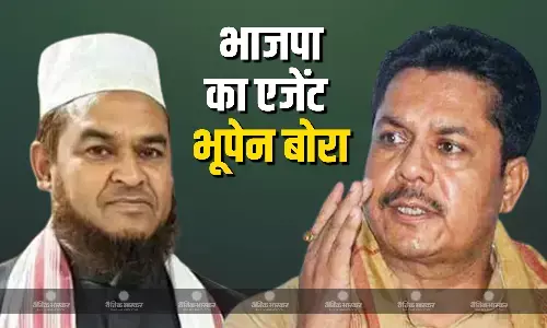 भूपेन बोरा के बीजेपी में जाने को लेकर कांग्रेस और AIUDF नेताओं ने साधा निशाना