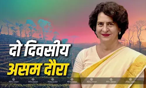 आगामी विधानसभा चुनाव की तैयारियों के लिए असम जाएंगी प्रियंका गांधी वाड्रा
