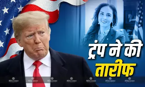 ट्रंप ने भारतीय मूल की प्रमुख नेता हरमीत कौर ढिल्लों की सराहना की