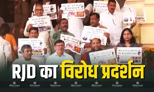 हाथों में बैनर, मुंह पर नारे...विधानसभा परिसर में RJD का जोरदार प्रदर्शन, अब क्यों उठाई विपक्ष ने आवाज?