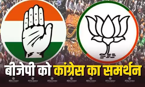 महाराष्ट्र में नगरपालिका की इस सीट पर कांग्रेस ने किया बीजेपी का समर्थन, जानें एकनाथ शिंदे को कैसे लगा झटका?