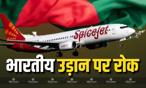 तारिक रहमान के पीएम पद संभालते ही बांग्लादेश का भारतीय उड़ान को लेकर बड़ा फैसला, एयरस्पेस कर दिया बंद