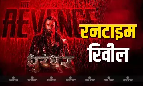 धुरंधर 2 का रनटाइम आया सामने, जानें कितने घंटे की होगी रणवीर सिंह की ये फिल्म