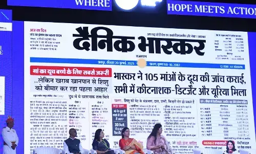 राज्यपाल ने किया दैनिक भास्कर की खबर का उल्लेख -माता के दूध में कीटनाशक का अंश मिलना चिंताजनक, पंचायतों की भी गूंज