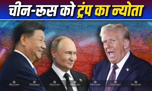 ट्रंप ने कहा मैं चीन और रूस को बोर्ड में शामिल करना पसंद करूंगा