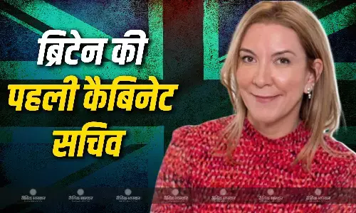 कैबिनेट सचिव पद पर नियुक्त होते ही एंटोनिया रोमियो बनी ब्रिटेन की सबसे बड़ी पहली महिला अधिकारी