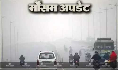 देश के 6 राज्यों में भारी बारिश की चेतावनी जारी, दिल्ली-यूपी में ठंड थमने का दौर, जानें कैसा रहेगा आपके शहर का मौसम