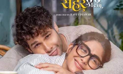 दो दीवाने सहर में