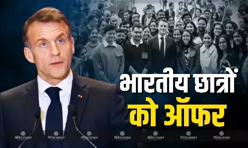 भारतीय स्टूडेंट्स को फ्रांस के राष्ट्रपति इमैनुएल मैक्रों ने किया आमंत्रित, भारत और फ्रांस के रिश्तों का भी कर रहे हैं समर्थन