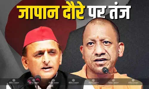CM योगी के जापान दौरे से पहले अखिलेश यादव ने दिलाई काशी की याद! क्योटो जाने की क्यों दी सलाह?
