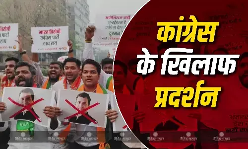 कांग्रेस के शर्टलेस प्रदर्श के खिलाफ सड़कों पर उतरी BJP, जम्मू से लेकर गुजरात तक युवा मोर्चा का भारी विरोध कांग्रेस के शर्टलेस प्रदर्श के खिलाफ सड़कों पर उतरी BJP, जम्मू से लेकर गुजरात तक युवा मोर्चा का भारी विरोध
