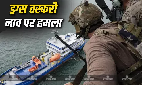पूर्वी प्रशांत महासागर में ड्रग्स तस्करी कर रही नाव पर अमेरिका सेना ने किया हमला
