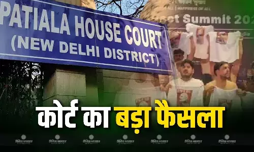 कांग्रेस कार्यकर्ताओं को प्रदर्शन करना पड़ा भारी, 4 को पांच दिन की पुलिस कस्टडी, कोर्ट का आदेश