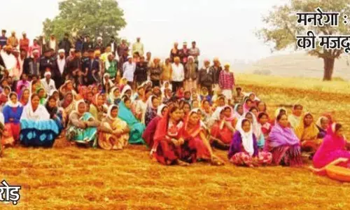 मनरेगा मजदूरों के लिए बड़ी राहत ,  67 करोड़ हुए मंजूर